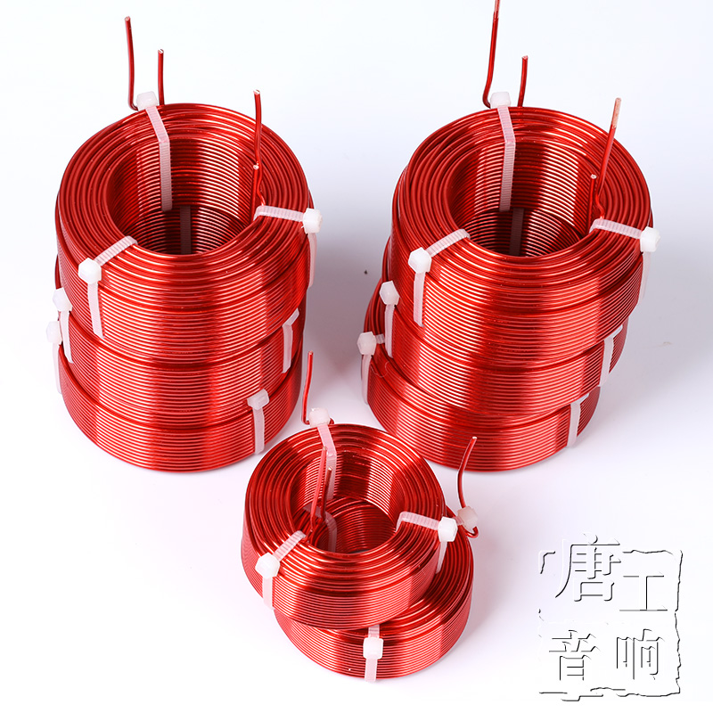 1.5mm空心电感分频器电感线圈4N无氧铜99.99%发烧音箱HIFI配件