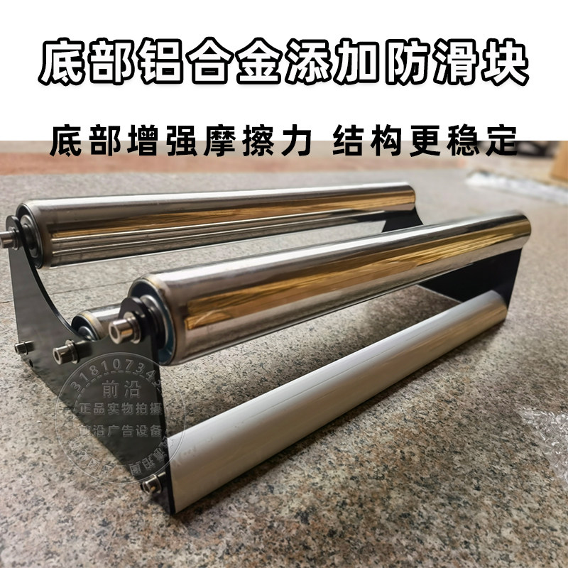 小型卷材托架广告薄膜放卷货架喷绘放料架收纳架宽幅写真材料架