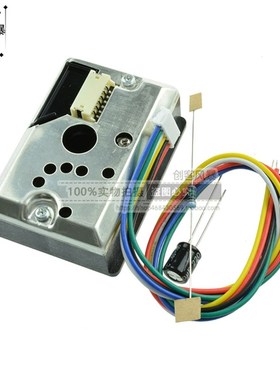 GP2Y1014AU0F粉尘传感器模块 PM2.5灰尘传感器 代替GP2Y1010AU0F
