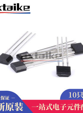 10只 3144/3503/41F/44E/49E/OH137/U18 磁性传感器 霍尔效应开关