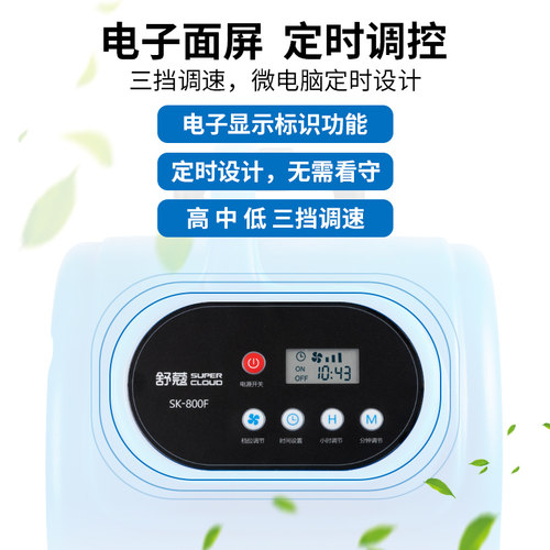 舒蔻臭氧吹地机地面吹干机强力冷热干燥地毯厕所除湿大功率吹风机