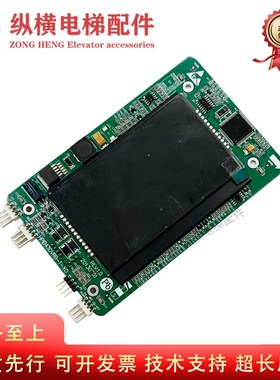 杭州西奥电梯配件 外呼液晶显示板 LMBS430-XO HPIB430VRB-1-XO