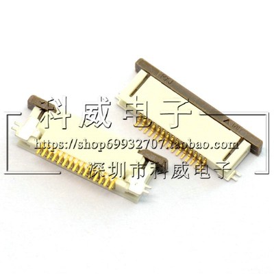 MOLEX/52746-1571 0.5mm 15PIN 莫仕连接器 下接拉锁 下单请咨询