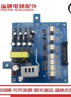 现代 变频器驱动板 WBVF GATE DWG.NO:20300531 5.5-15KW CC-920