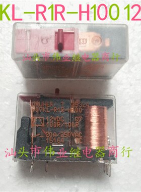 707KL-R1R-H100 12VDC进口拆机正品继电器20A带手动开关5脚