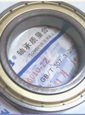 6010ZZ 80110 50*80*16 HRB哈尔滨轴承内径50外径80高度16毫米