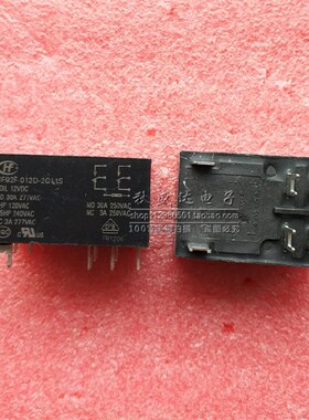 宏发正品继电器HF92F-012D-2C12S  2C11S 2C12F 2C11F 8脚 30A