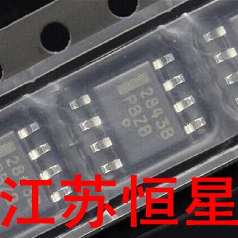 全新原装  【 贴片8脚 】  2843B  UC2843B   SOP8 电源芯片