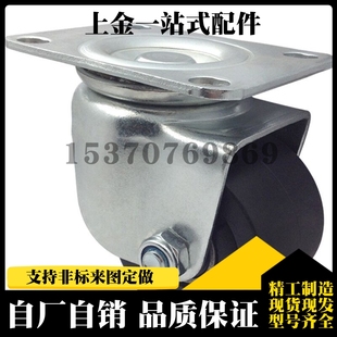 脚轮孔距63 CSHN 低重心脚轮日式 S75 同款