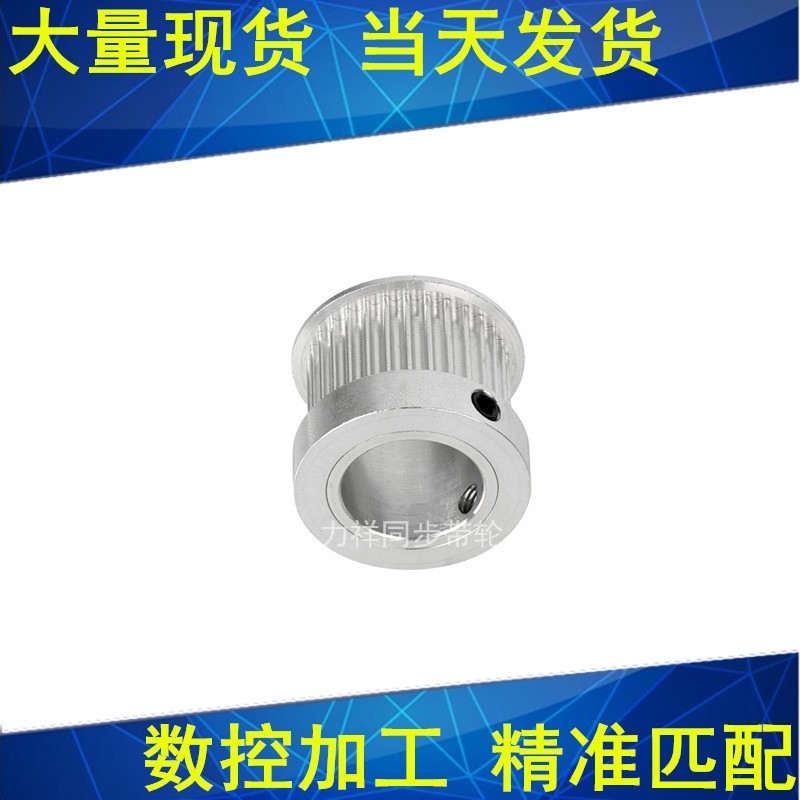 S3M16齿同步带轮K型齿宽7内孔4 5 6 6.35 8 10同步轮HTPA16S3M060