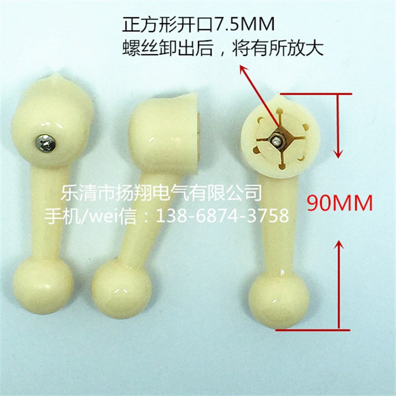 HD2 LW38C LW95 LW5D-16 倒顺 组合 万能转换开关长手柄 把手扳手