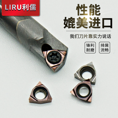 钨钢抗震内孔刀杆C05H-SWUBR06数控车床小径内孔刀镗片WBGT060102