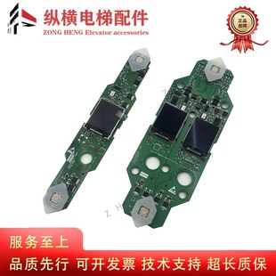 13368888H04 KM1368872H03 通力电梯外呼板KSSLFB7 KM1368871G04