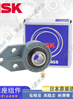 日本NSK带菱形座外球面轴承座组件 UCFA 208 209 210 211 212 D1
