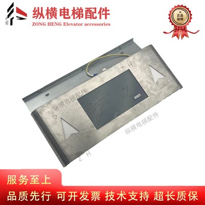 奥的斯电梯7寸彩屏LMTFC700CH 轿厢液晶显示板CPIT0700HRA 无间道