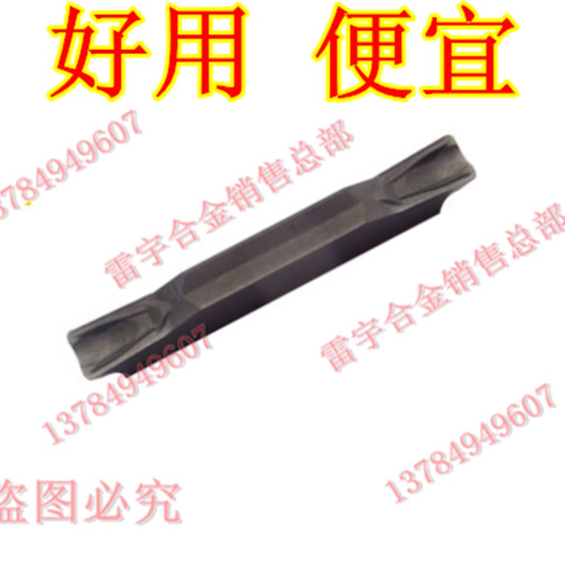 株洲钻石切槽刀 切断刀 ZTED02503-MG YBG202 YBG302 ZTFD0303-MG