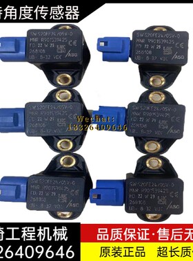 卡特CAT374F 390F 395液压泵位置角度传感器主泵提升器挖掘机配件