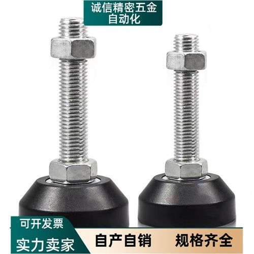 防震调整块 重载型脚杯FBR60/70/90-12/16/20-70/100/130/150