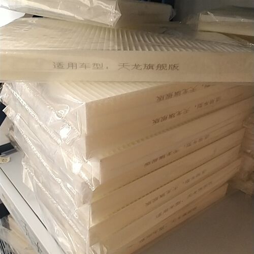 东风天龙空调滤芯旗舰版空调过滤网格康明斯汽车配件鼓风机滤网布