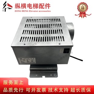 AC220V风机 适用5400电梯轿厢散热风扇 12A 57601026 LFW18