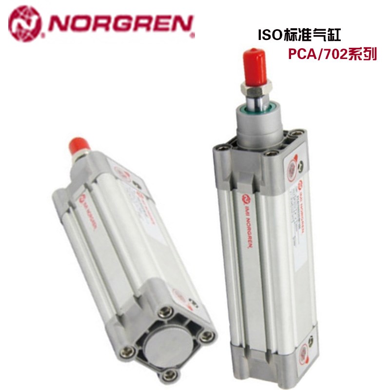 NOGEREN诺冠气缸PCA/702032/702040/702050/M/20/30/35/40/50/60