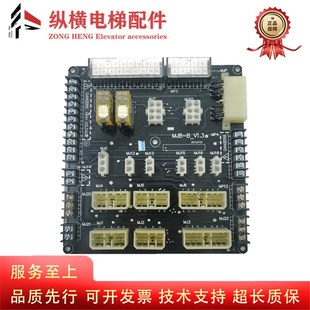 原装 苏州富士 V1.3 CJB MJB 江南嘉捷电梯 H接口板MJB