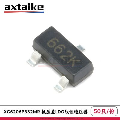 50只 XC6206P332MR 662K 3.3V SOT23 贴片 低压差LDO线性稳压器
