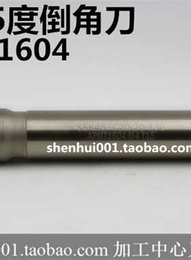 舍弃式倒角刀SSK-2020-130 APMT160刀片 45度倒角刀