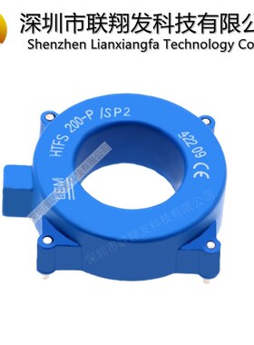 HTFS800-P/SP2 HTFS400-P/SP2 HTFS200-P/SP2全新霍尔电流传感器