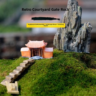 模拟屋微景观生态瓶迷你饰品石阶卡建筑假山盆景饰品青苔复古中国