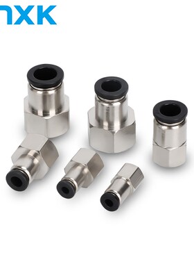 黑色气管内丝接头快插接头内螺纹直通PCF6-01/8-02/10-03/12-04