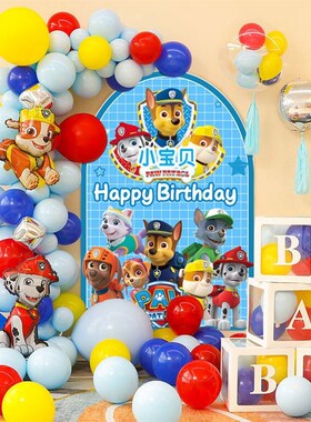 卡通款主题儿童生日气球派对装饰场景布置男女孩宝宝一周岁背景墙