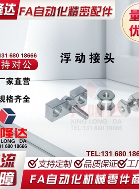 浮动接头 WHC31-M12M14M16M18M22-1.25 1.5-L5L6L8L9L10L12L13L15