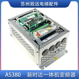7P54T0011 5.5 7.5 15KW AS380一体机新时达变频器 4T05P5