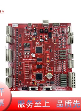 爱登堡电梯主板BT303C-K CM3C-K VER1.1 爱登堡红色主板 电梯配件