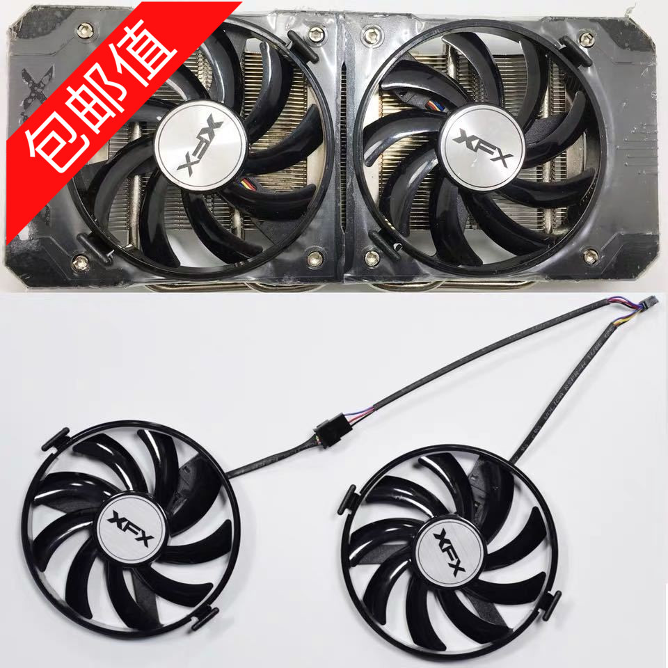 XFX讯景R9 370 380 魔尊370X 380X 黑狼-进化显卡散热温控双风扇
