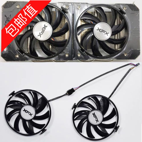 XFX讯景R9 370 380 魔尊370X 380X 黑狼-进化显卡散热温控双风扇