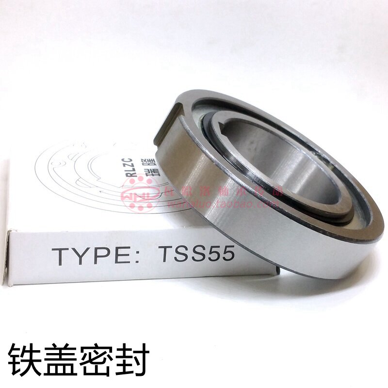 单向轴承6211 CSK55PP CSK6211 TSS55尺寸55*100*21