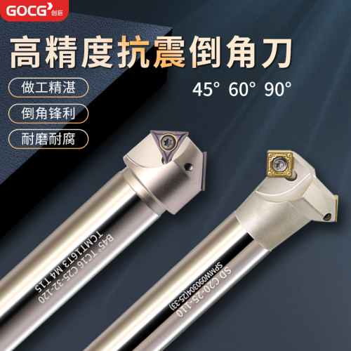 90度数控倒角刀杆45反向双面加工中心TCMT单刃内孔去毛刺倒角刀