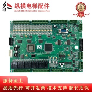 全新 F主板 电梯配件控制板原装 新时达系统电梯主板SM