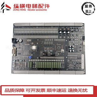 V3.1 3000 苏州台菱电梯配件 SLDZ 台菱电梯主板SANLINGDAOZE