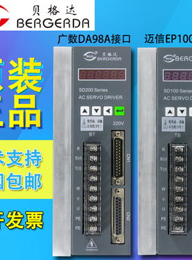 代替迈信伺服驱动器SD100数控车床伺/EP100器配110-04030电机