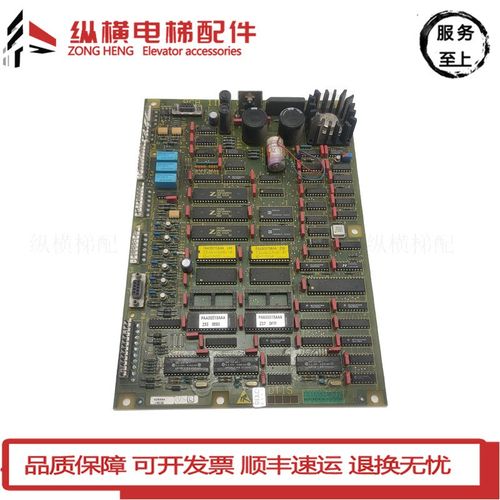 原装奥的斯主板RCB2板RCB-II板 GEA21270A1原装现货实价秒发