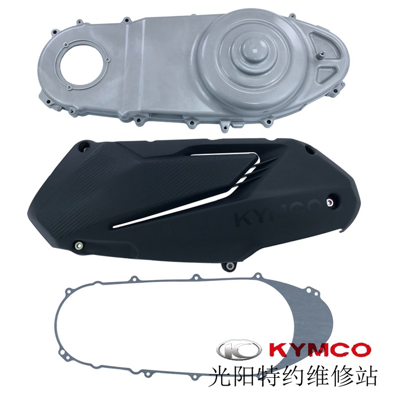 光阳原厂赛艇ST250 CK250T-16 左传动箱盖装饰盖左边盖垫片外壳