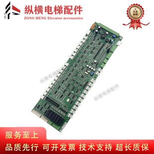 广日G15-C01替代G12C01通讯板原装现货G15-C02 G15-C01-M 全新