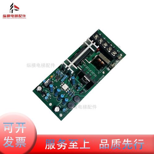 电梯配件 苏州申龙电梯抱闸板 BRAKE4915 4916/4917 抱闸电源板