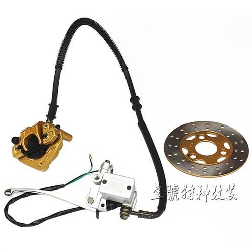 monkey小金童大猩猩小猴子摩托车改装配件前碟刹总成刹车总成带盘