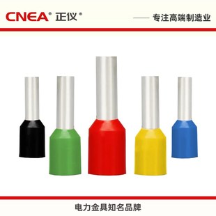 2518插针管形预绝缘接线端子VE型2.5平紫铜黄铜 2512 E2508 2510