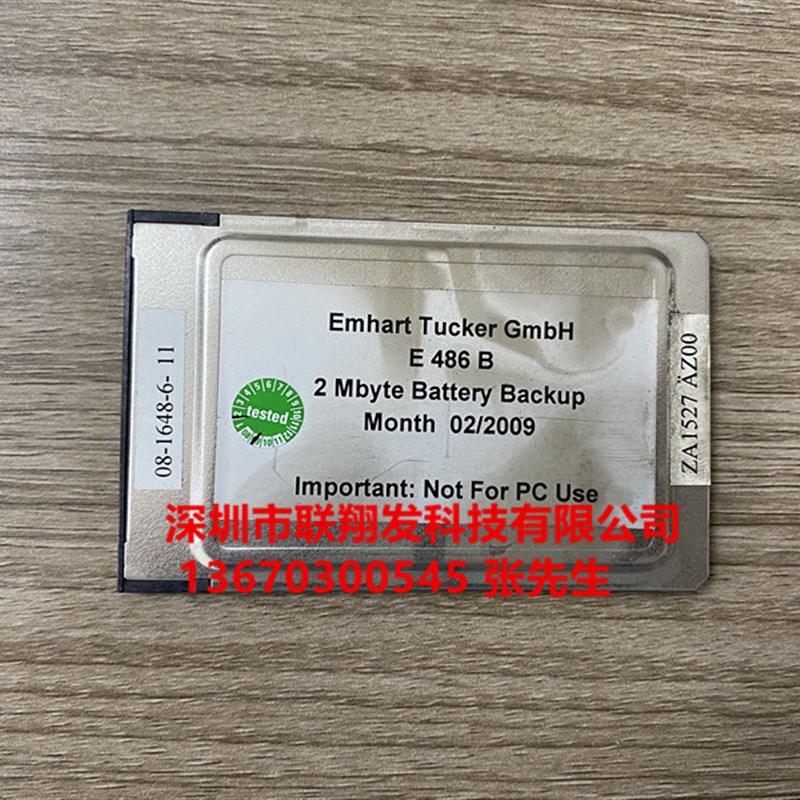 E486B ZA1527AZ00 08-1648-6-11