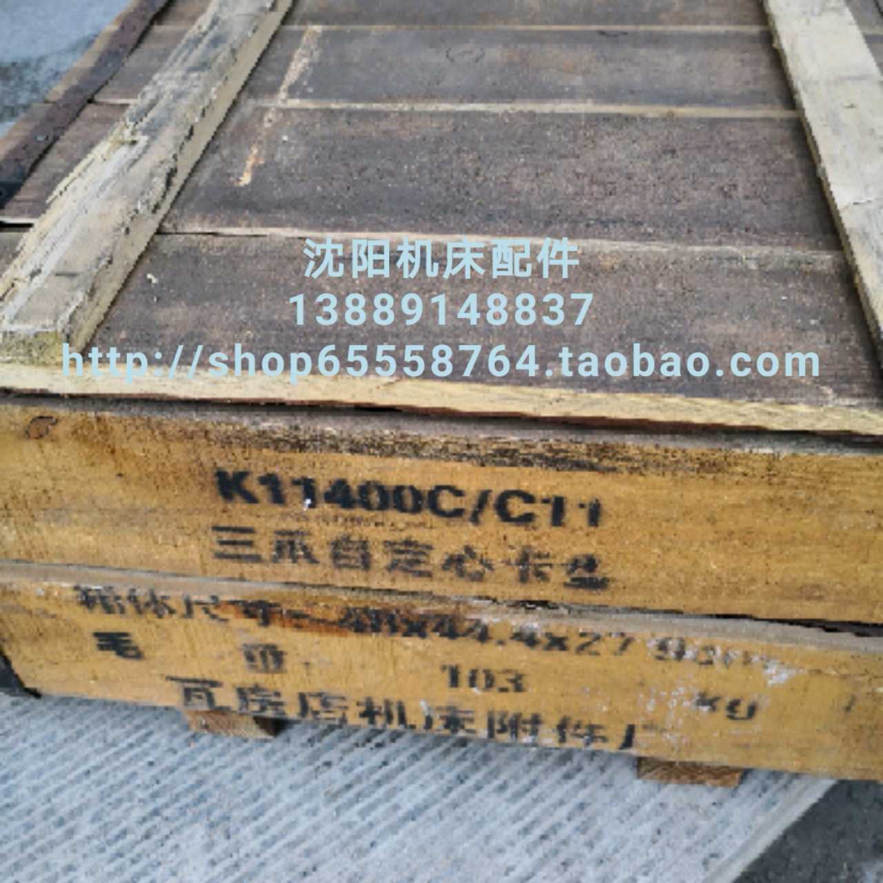 大连机床配件CW6163 CW6180三爪400卡盘 K11400C/C11 瓦房店总厂